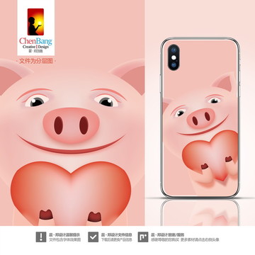 猪猪手机壳