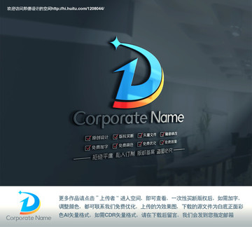 D字母创意logo