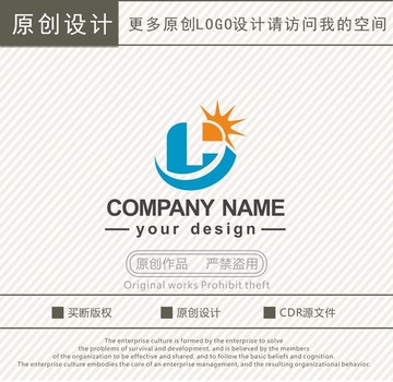 LCH字母照明光电科技logo