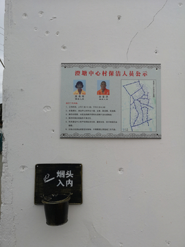 烟灰缸