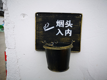 烟灰缸