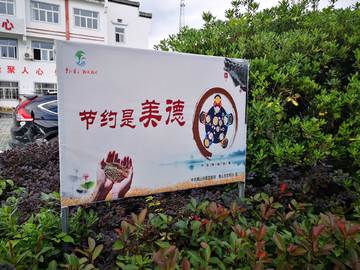 标识牌