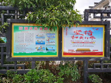 标识牌