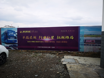 标识牌