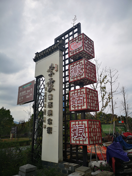 广告牌