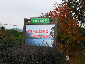 标识牌