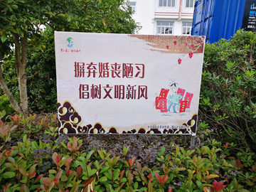 标识牌