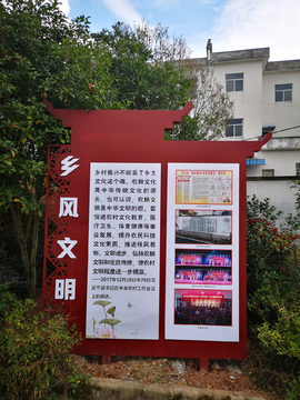 标识牌