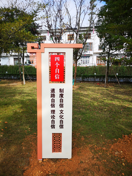 标牌
