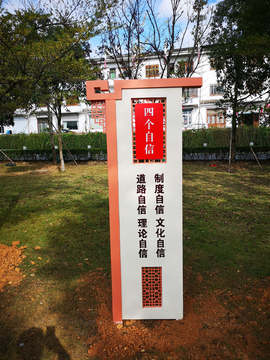 秋意