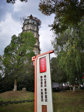 标识