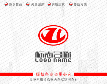 YW字母标志汽车标志logo