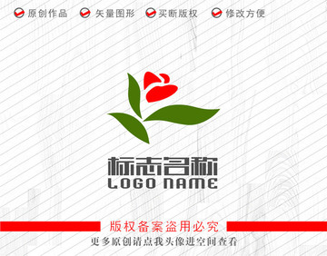 K字母标志绿叶飞鸟花朵logo