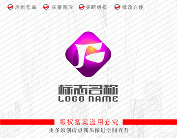 JF字母标志F字母logo