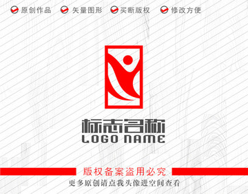 Y字母标志人运动logo