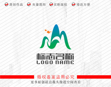 NM字母MN标志飞鸟山logo