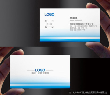 公司名片