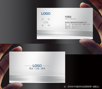 企业名片