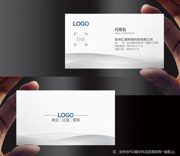 高档名片