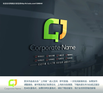 GJ字母创意logo