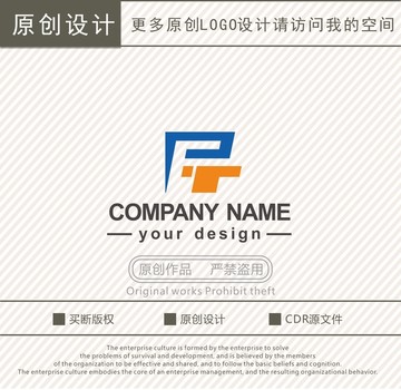 PT字母居字logo