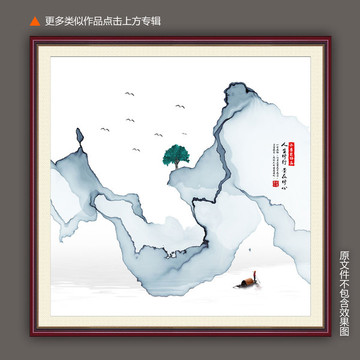 装饰画
