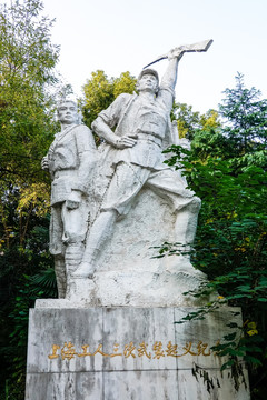 上海工人第三次武装起义纪念碑