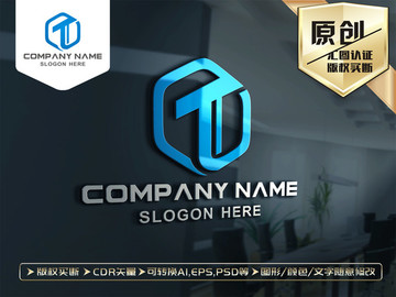 T字母LOGO设计