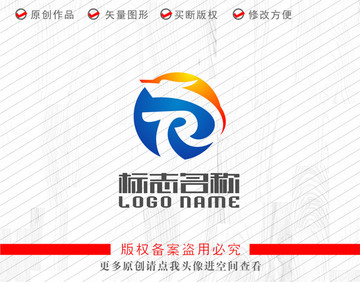 TR字母RT标志龙logo