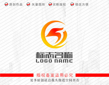 SG字母标志kY飞鸟logo