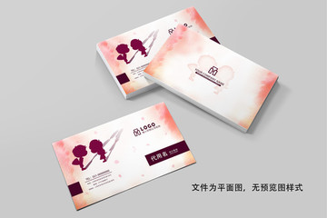 婚庆公司婚礼策划名片