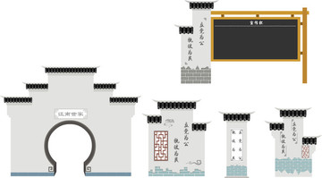 卡通矢量背景古典宣传栏