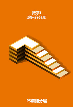 数字设计