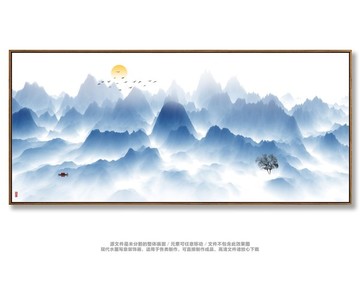 水墨画