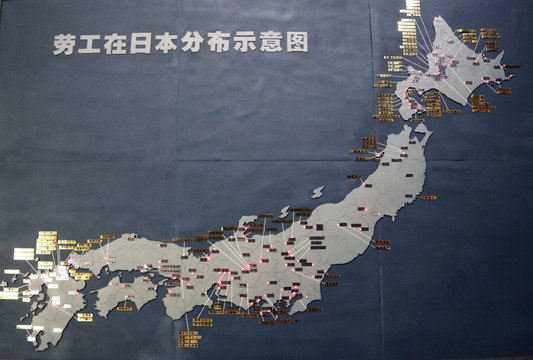 中国劳工在日本分布图