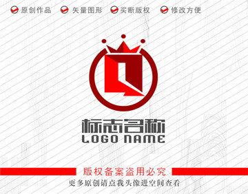 Q字母标志皇冠logo