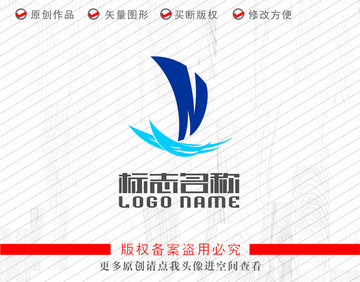 N字母标志帆船航海logo