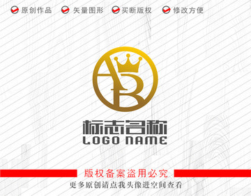 AR标志字母RA皇冠logo