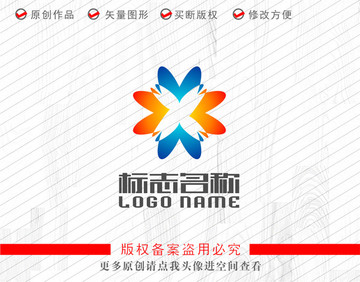 X字母标志科技logo