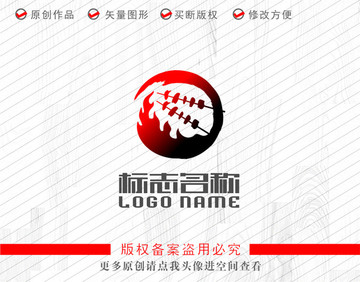 烧烤串串香火锅餐饮logo