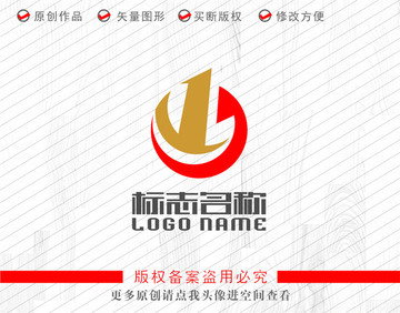 YJ字母YG标志箭头logo