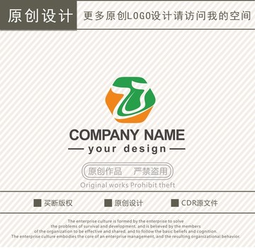 ZB字母logo