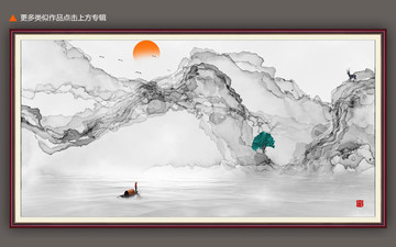 新中式抽象意境山水背景墙装饰画