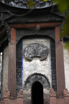字库塔