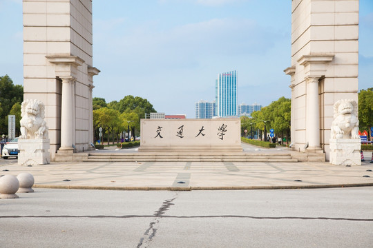 上海交大闵行校区