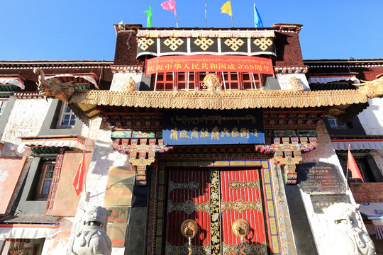 清政府驻藏大臣衙门旧址