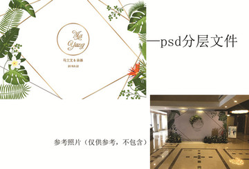 ins小清新婚礼背景