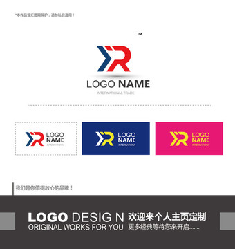 xr字母logo设计