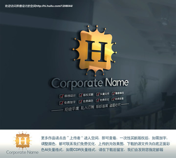 字母H皇冠组合logo