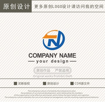 TN字母办公耗材logo
